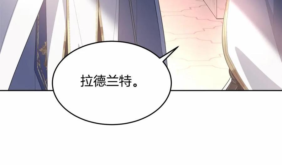 我服侍的小姐变成了少爷免费下拉漫画,第107话 被逼绝境190图