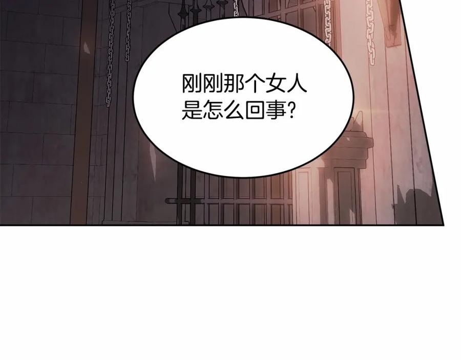 我服侍的小姐变成了少爷免费下拉漫画,第107话 被逼绝境243图