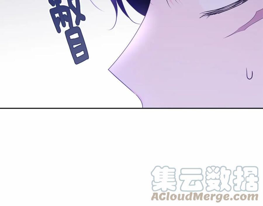 我服侍的小姐变成了少爷免费下拉漫画,第107话 被逼绝境249图