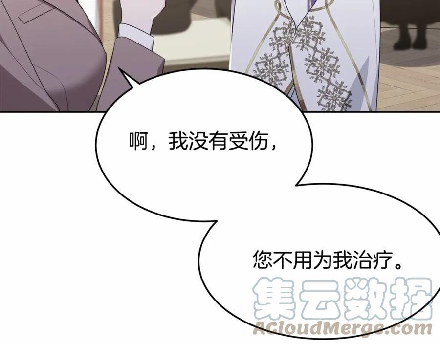 我服侍的小姐变成了少爷免费下拉漫画,第107话 被逼绝境41图