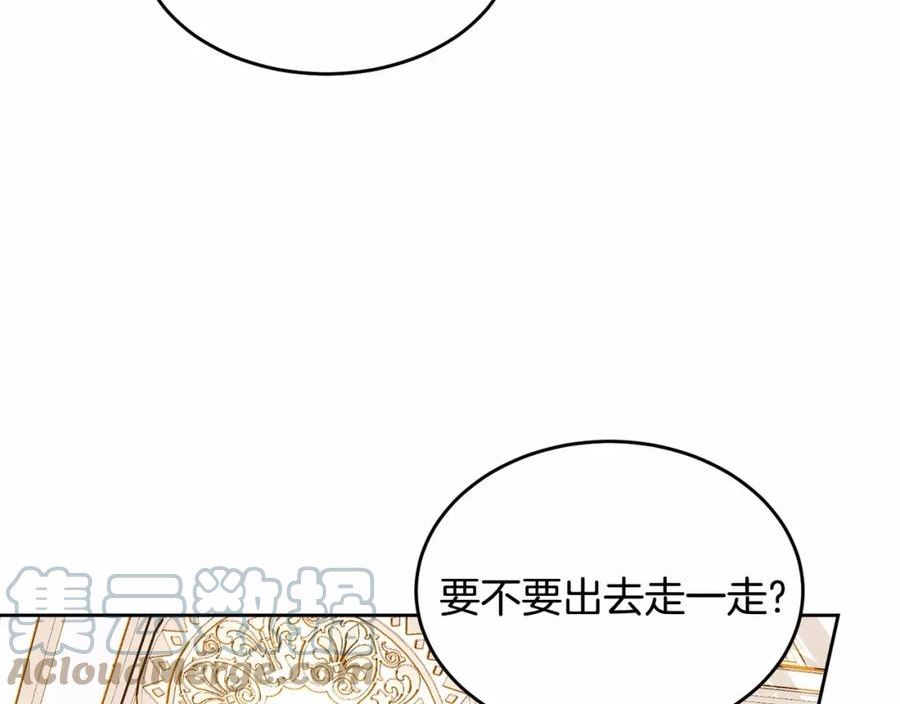 我服侍的小姐变成了少爷免费下拉漫画,第107话 被逼绝境53图