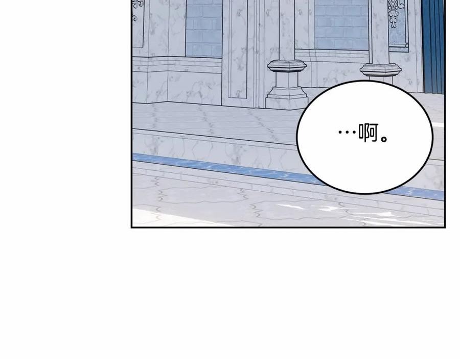 我服侍的小姐变成了少爷免费下拉漫画,第107话 被逼绝境68图