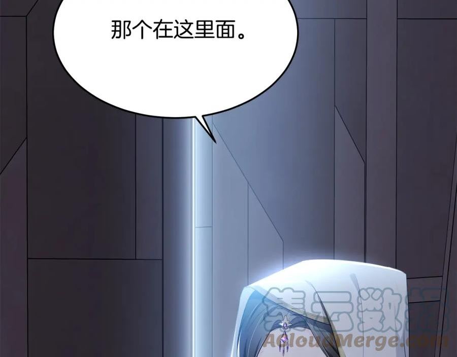 我服侍的小姐变成了少爷免费下拉漫画,第107话 被逼绝境73图