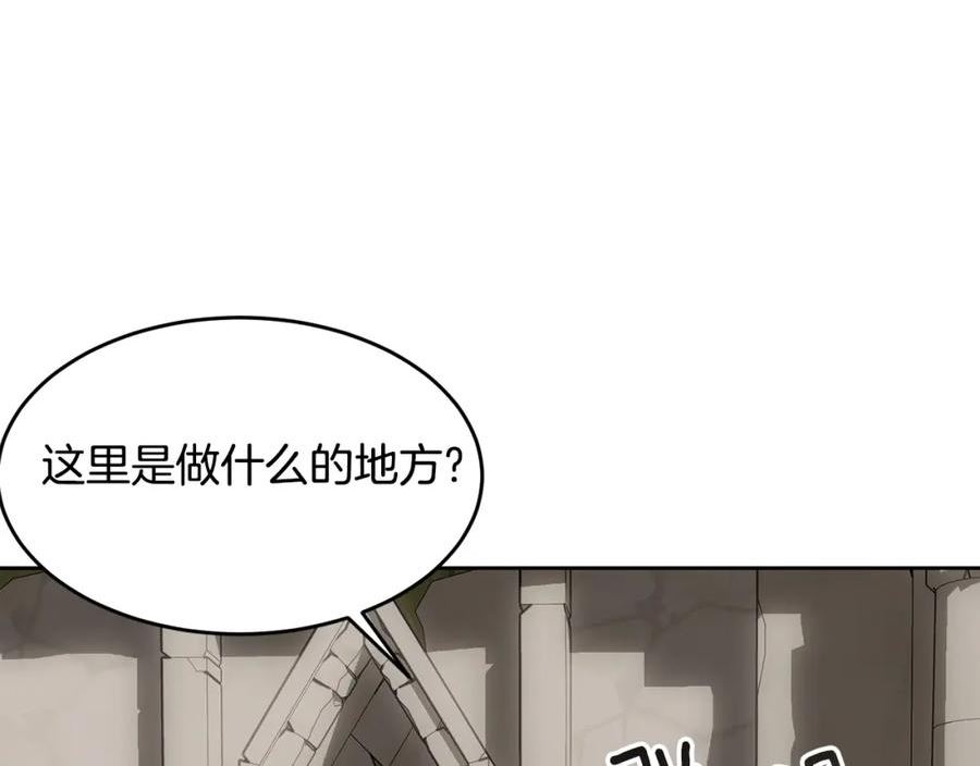 我服侍的小姐变成了少爷免费下拉漫画,第107话 被逼绝境76图