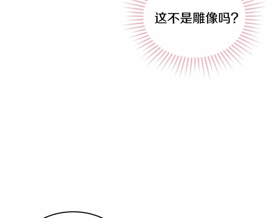 我服侍的小姐变成了少爷免费下拉漫画,第107话 被逼绝境99图