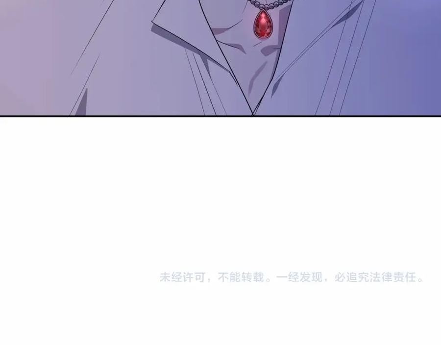 我服侍的小姐变成了少爷？漫画,第108话 以身做饵220图