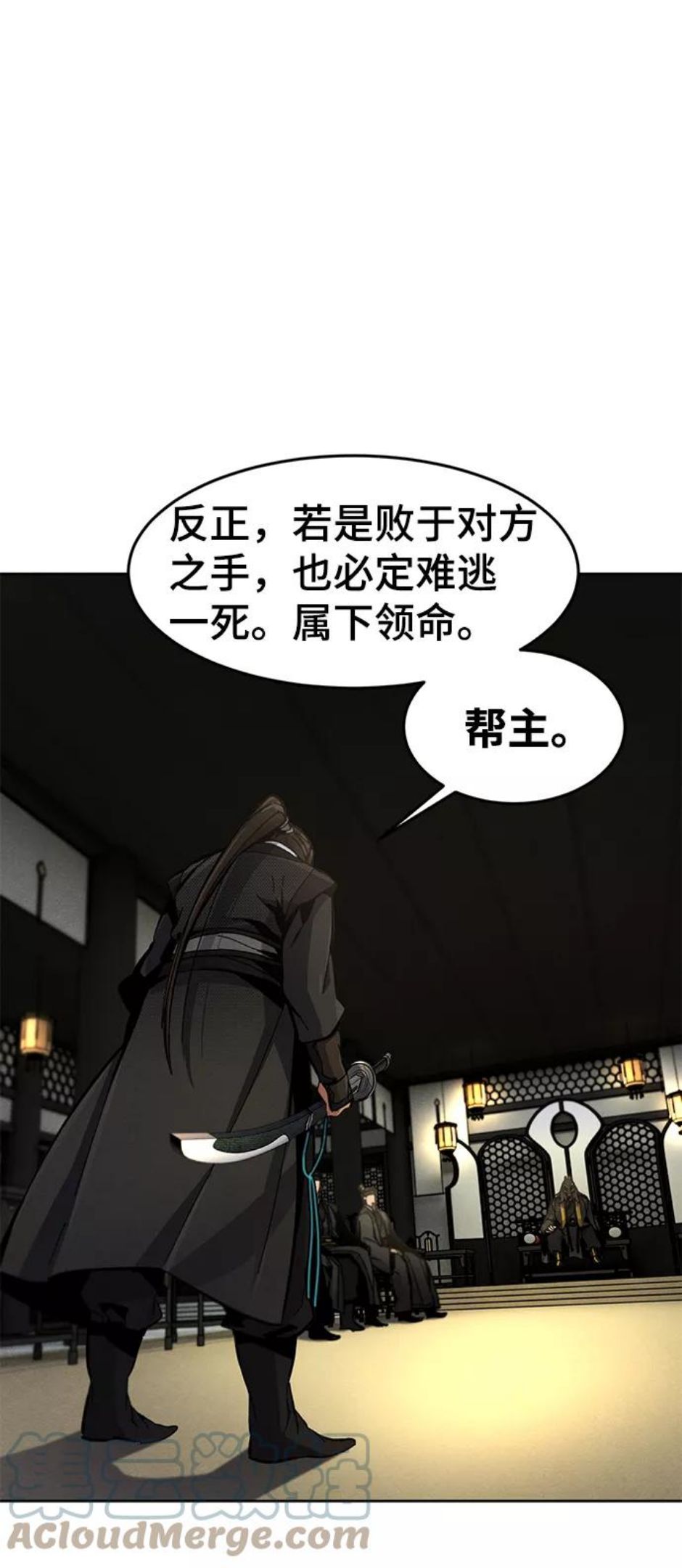 狂魔重生漫画,第17话28图