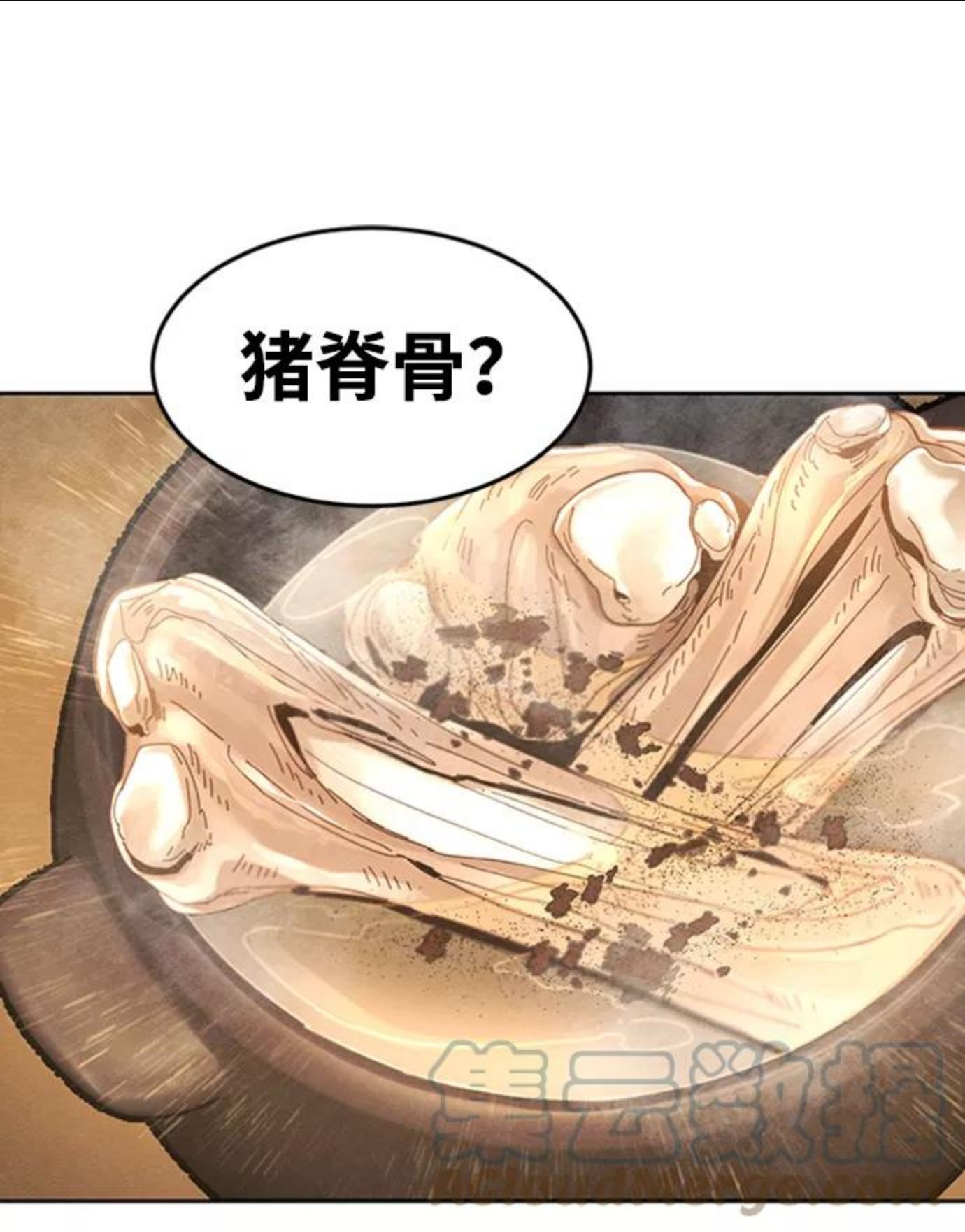 狂魔重生漫画,第19话82图