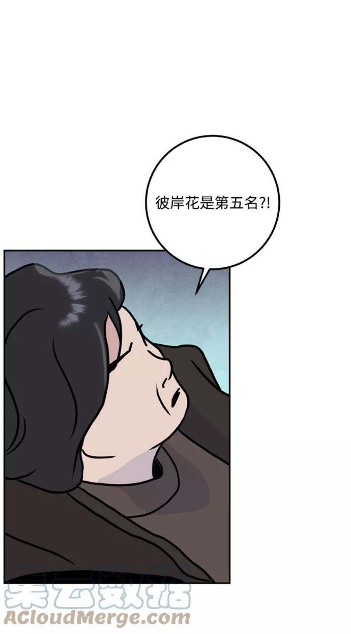 重生最强玩家小说金世韩漫画,[第54话] 地下城争夺战（2）52图