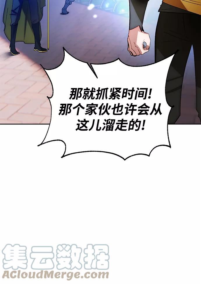 重生最强军嫂漫画,[第103话] 正面突破（1）4图