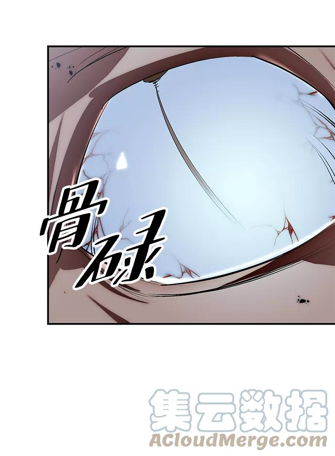 重生最强玩家漫画,[第66话] 两者选一（1）61图