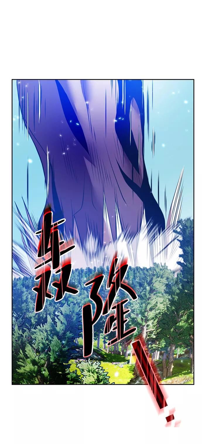 重生最强玩家漫画,[第85话] 贝希摩斯（2）32图