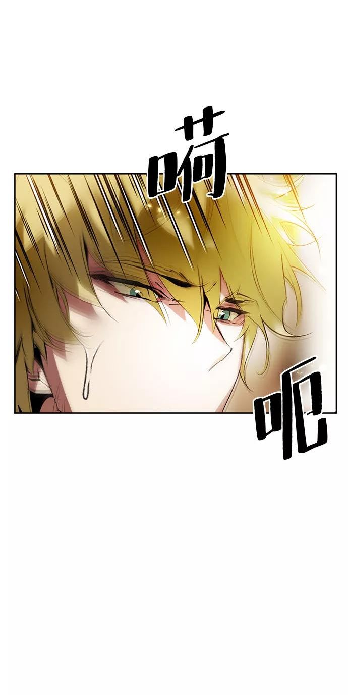 重生最强玩家漫画,[第85话] 贝希摩斯（2）63图