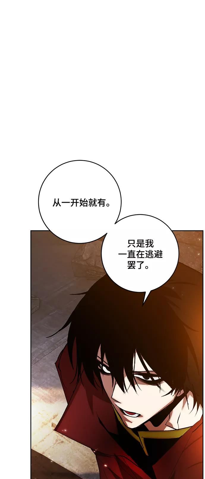 重生最后结局什么意思漫画,[第99话] 约定（1）30图