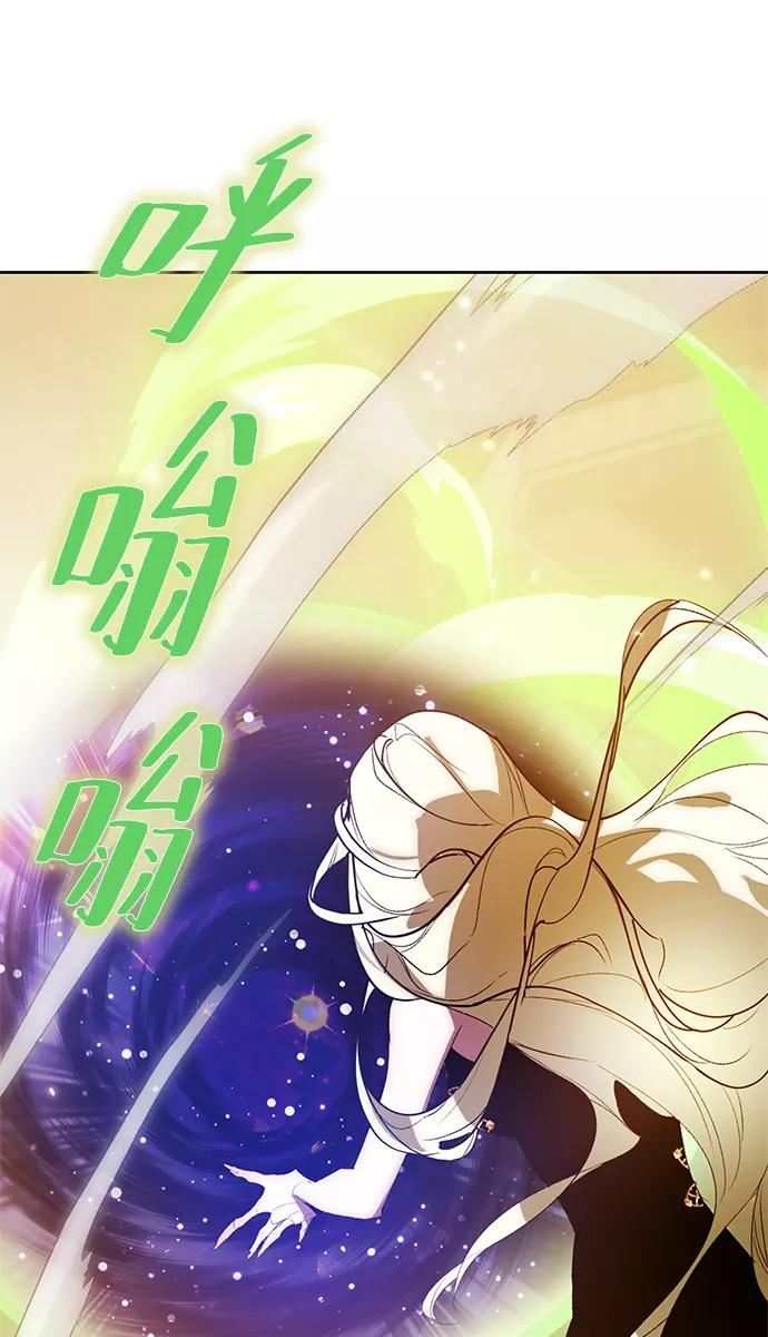 重生最后结局什么意思漫画,[第99话] 约定（1）33图