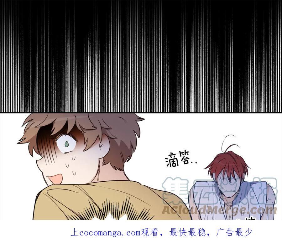 女王的短裤漫画,第89话 投资宝石1图