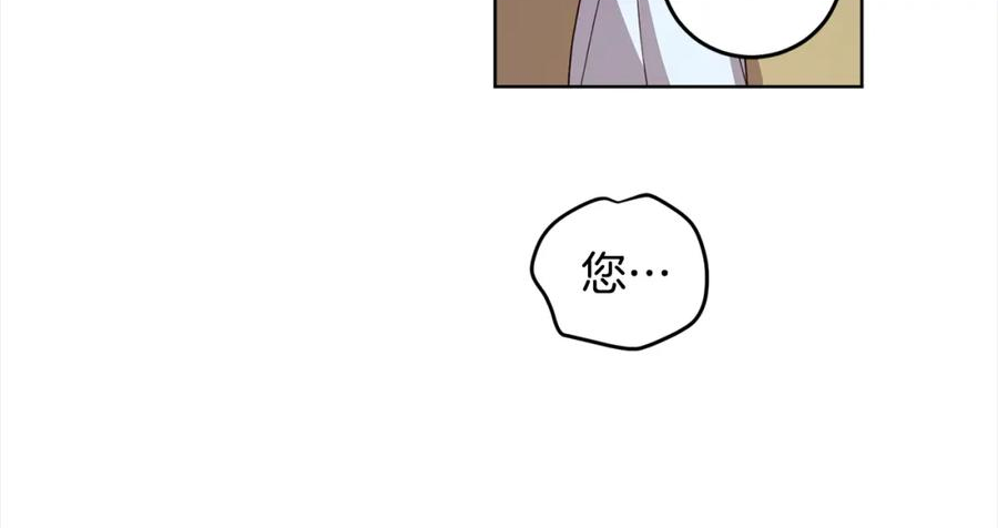 女王的短裤漫画,第99话 独守空房8图