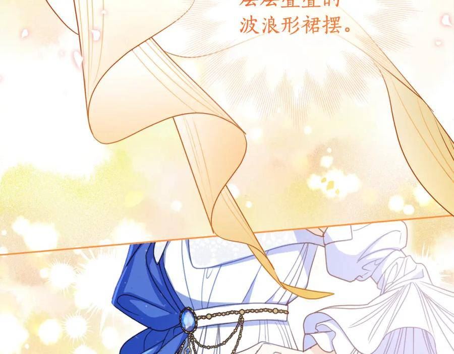 女王的短裤漫画,第107话 橡胶束身衣32图