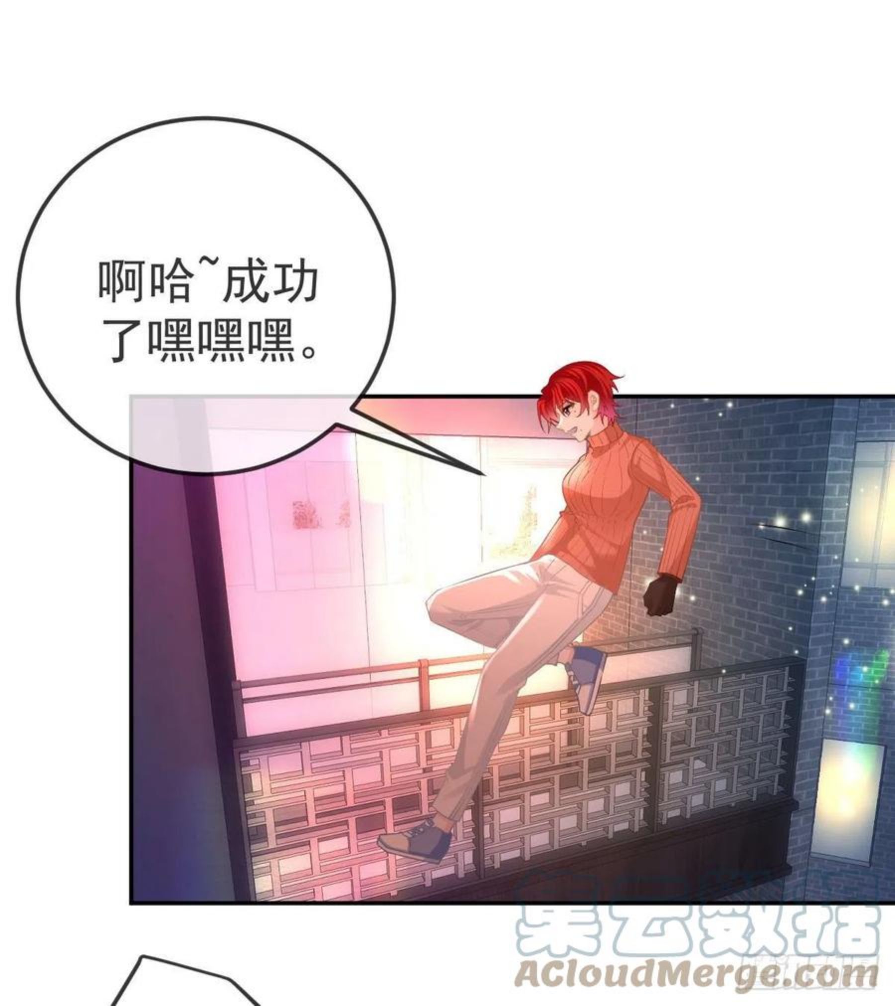 孩子五个月不好好喝奶粉怎么办漫画,第58话 你说谁是处男？21图