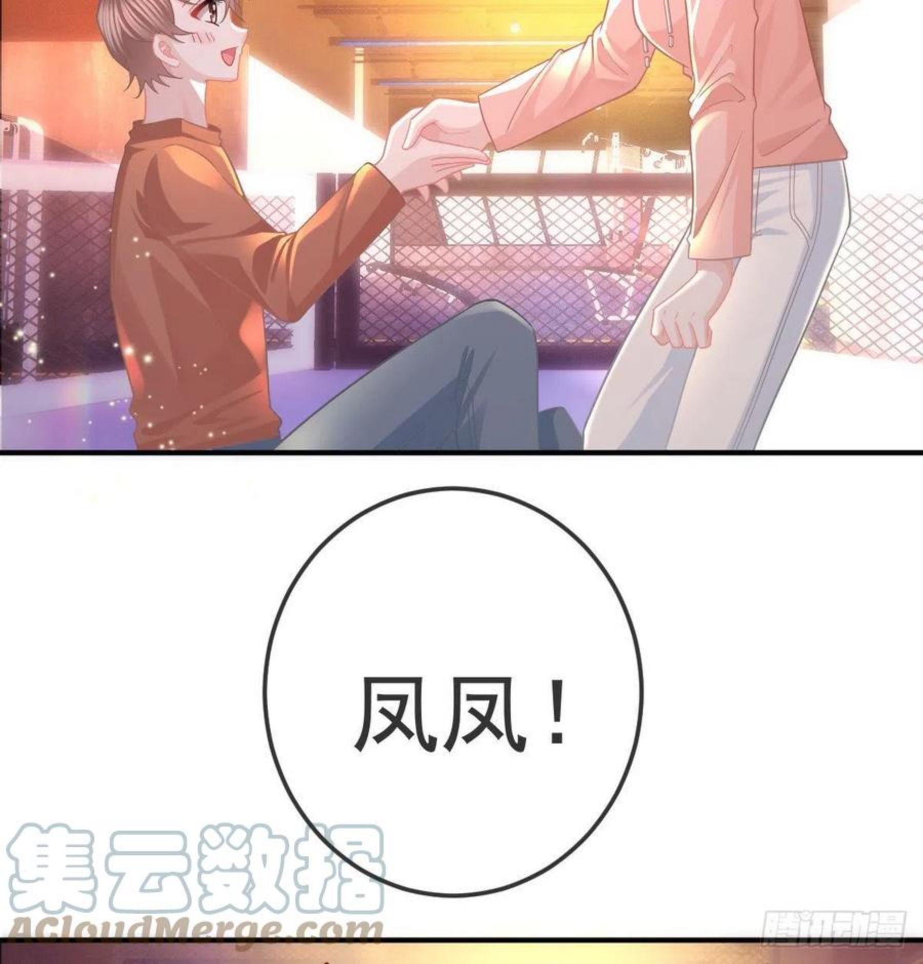 孩子五个月不好好喝奶粉怎么办漫画,第61话 瘫痪的原因17图