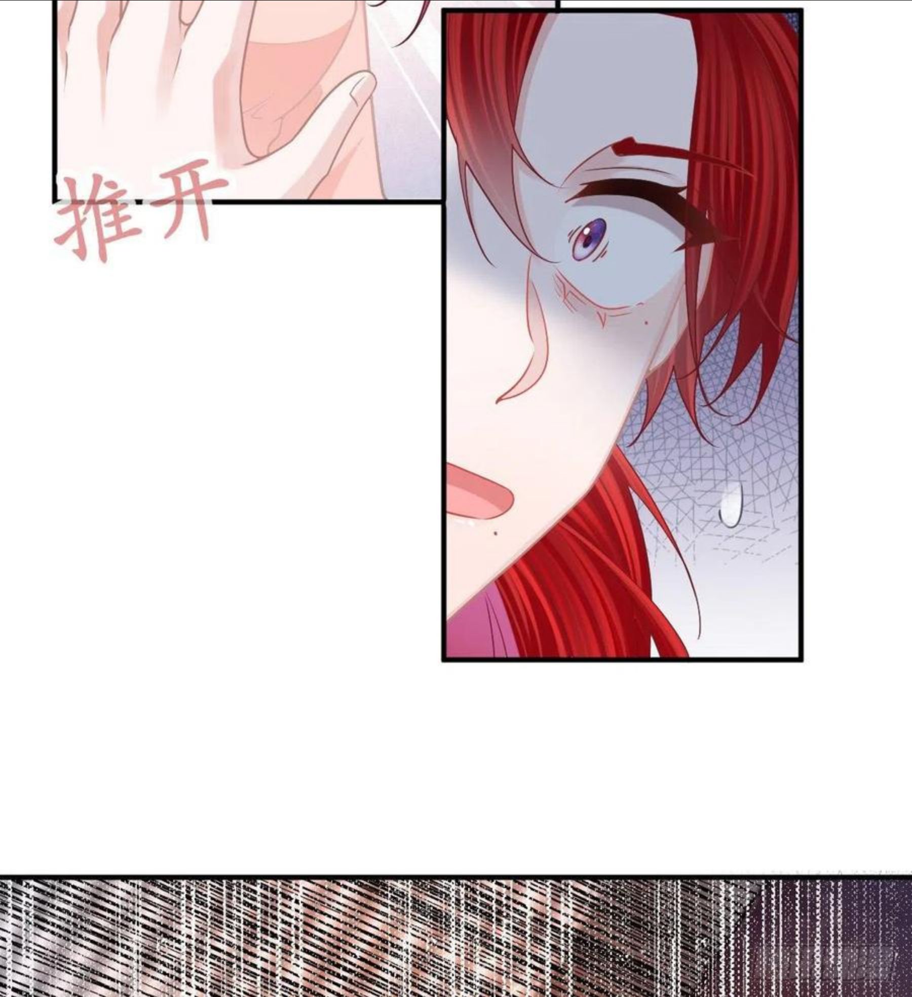 孩子五个月不好好喝奶粉怎么办漫画,第61话 瘫痪的原因38图