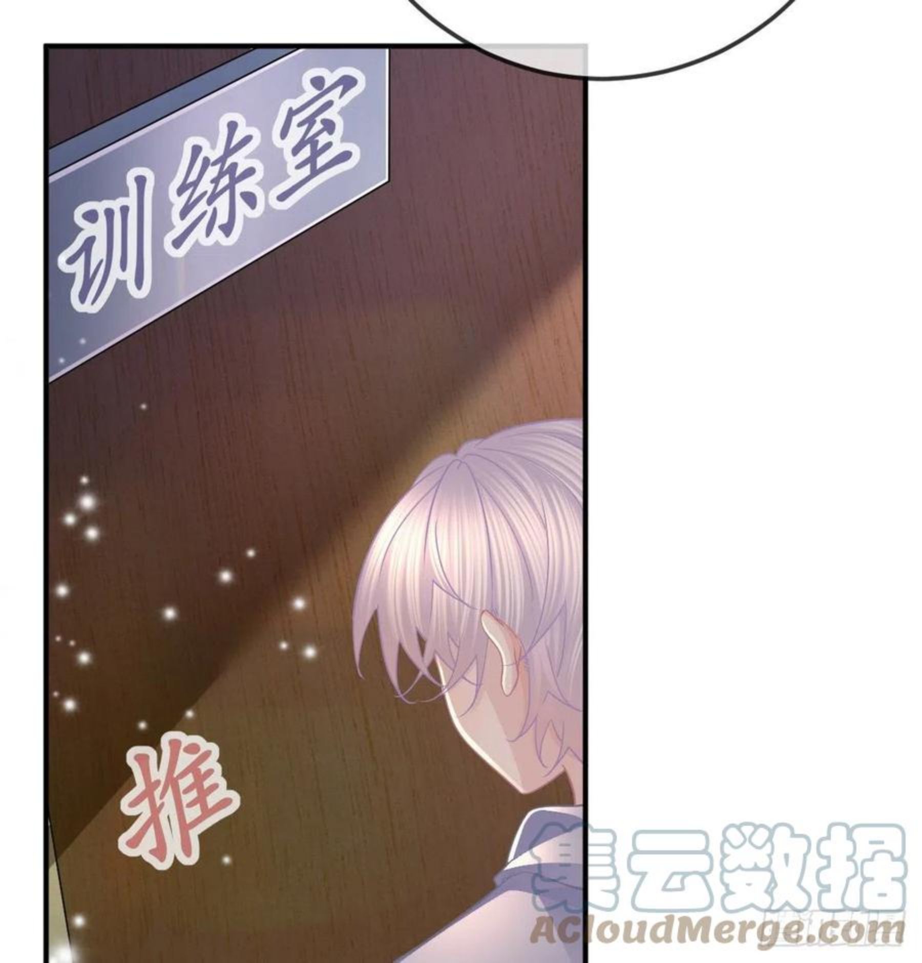 孩子五个月不好好喝奶粉怎么办漫画,第61话 瘫痪的原因11图