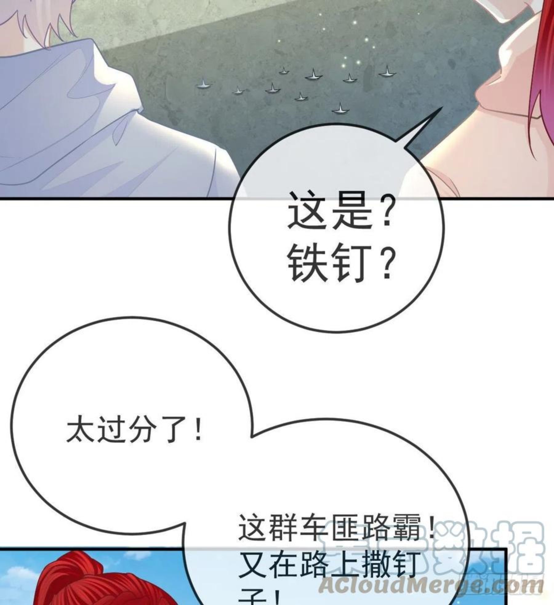 孩子五个月不好好喝奶粉怎么办漫画,第61话 瘫痪的原因31图