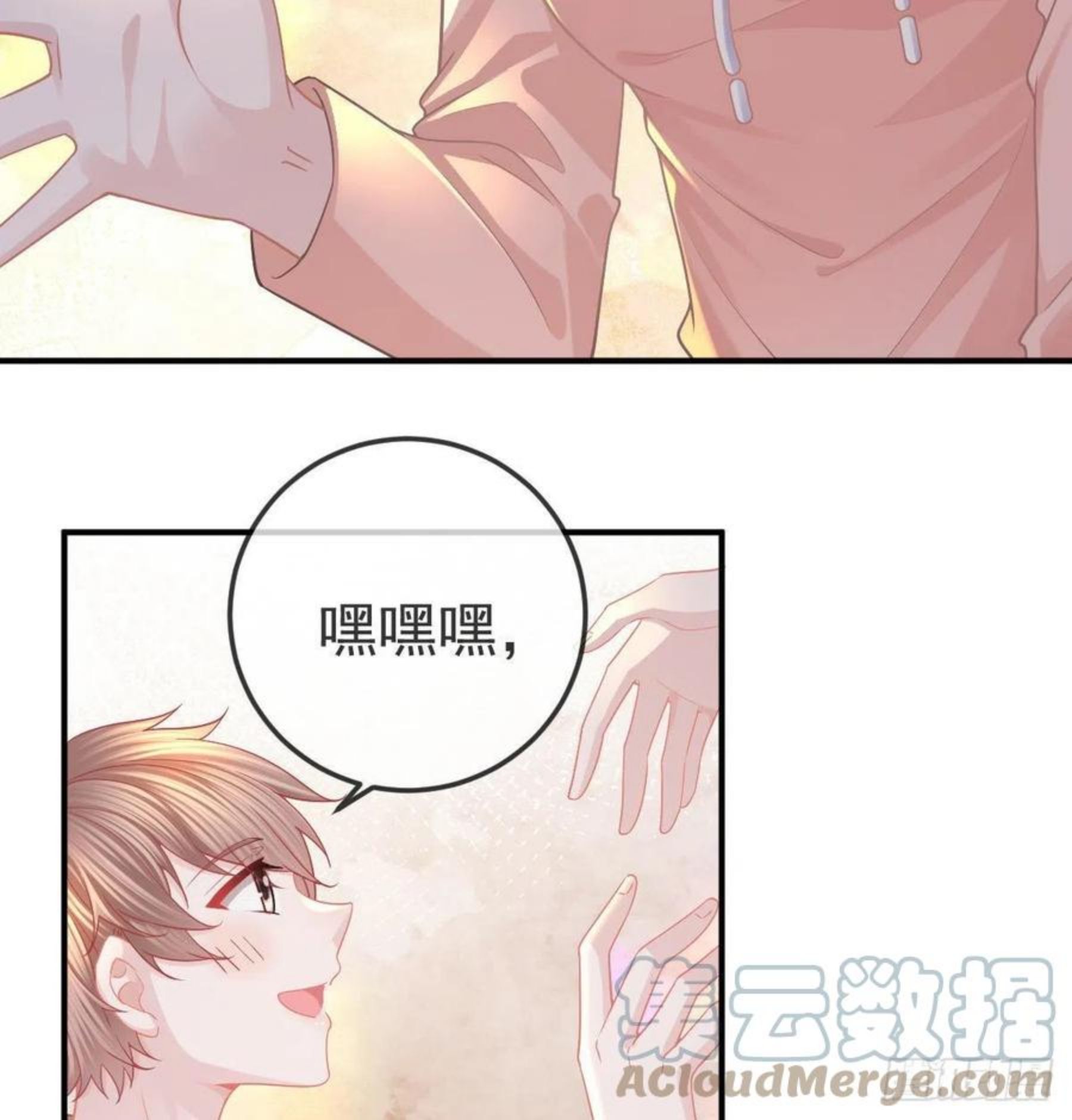 孩子五个月不好好喝奶粉怎么办漫画,第61话 瘫痪的原因15图