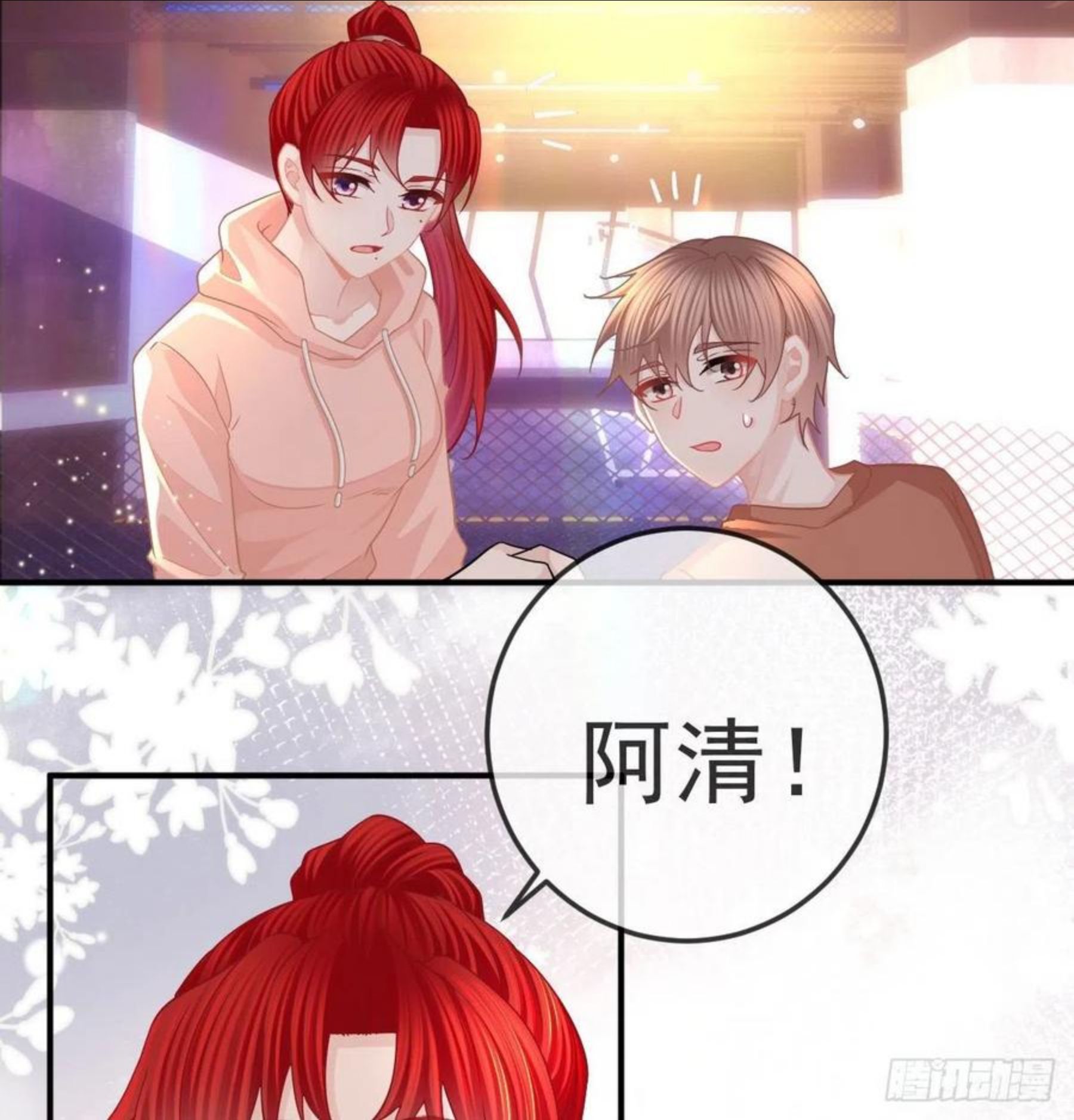 孩子五个月不好好喝奶粉怎么办漫画,第61话 瘫痪的原因18图