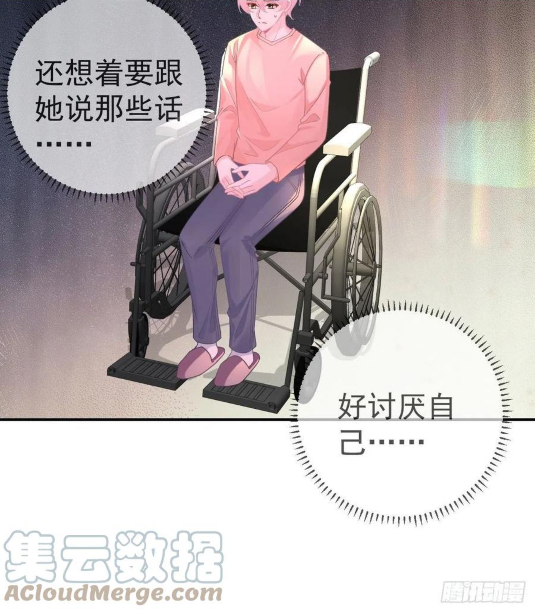 孩子五个月不好好喝奶粉怎么办漫画,第65话 先做恋人21图