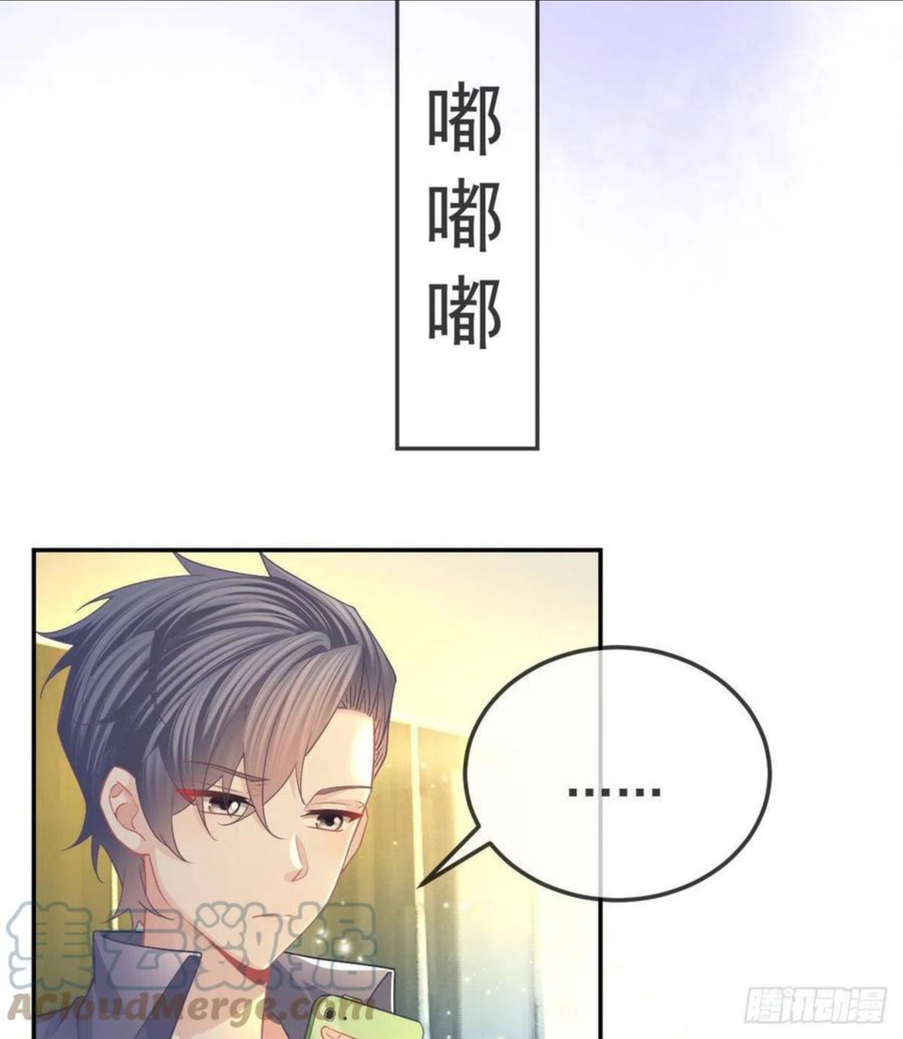 孩子五个月不好好喝奶粉怎么办漫画,第69话 女人，想通了吗？29图