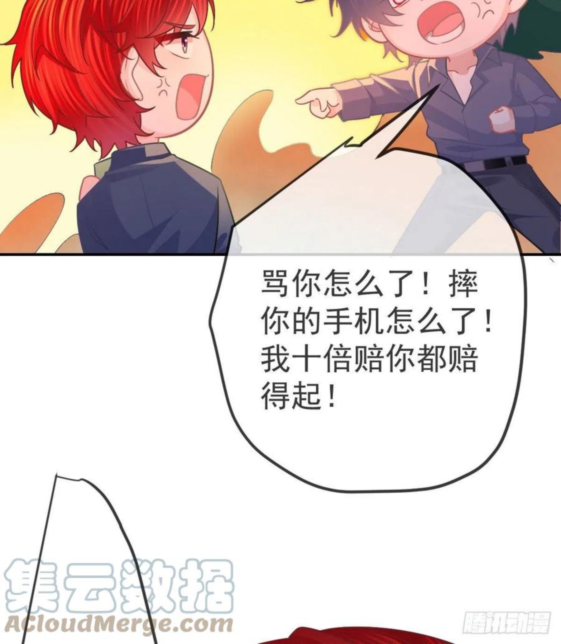 孩子五个月不好好喝奶粉怎么办漫画,第69话 女人，想通了吗？37图