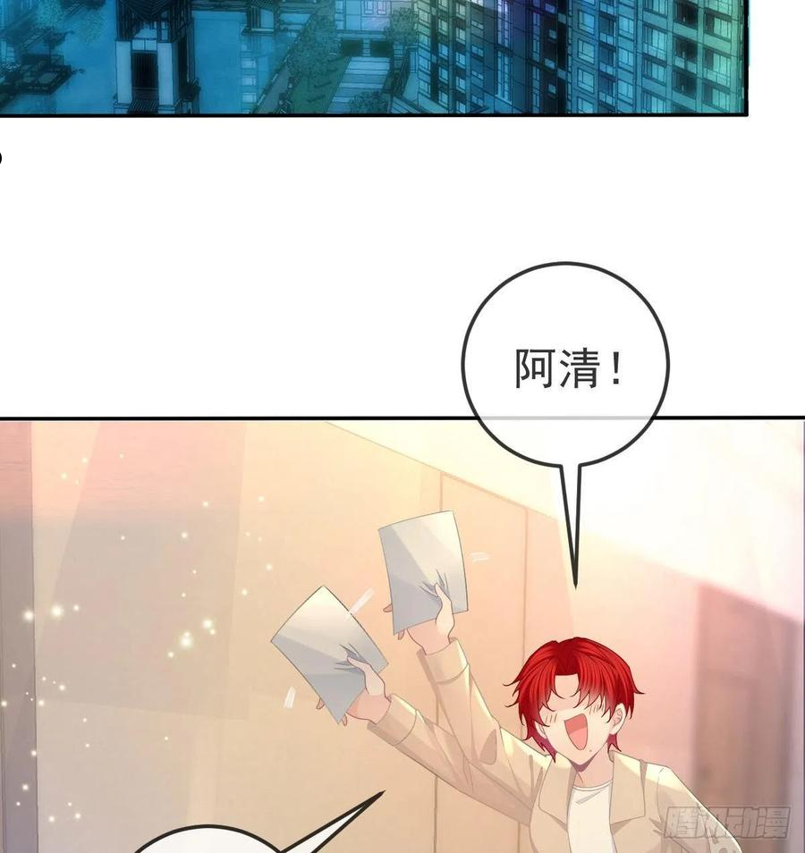 孩子五个月不好好喝奶粉怎么办漫画,第73话 你要辞职？！14图