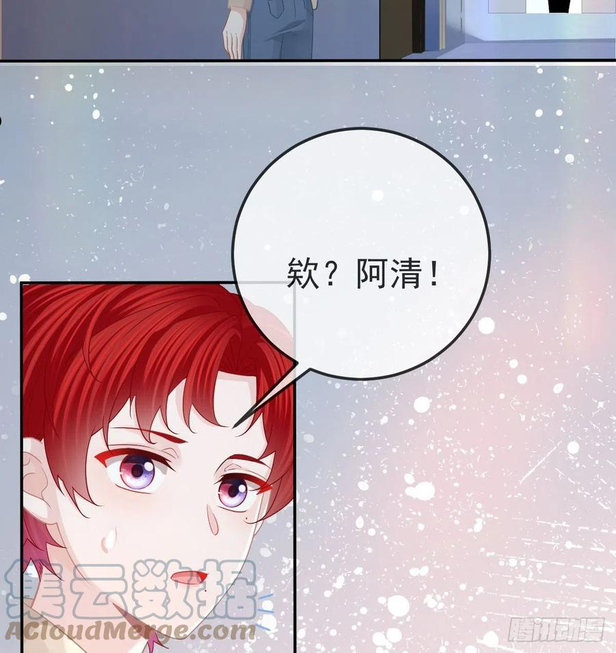 孩子五个月不好好喝奶粉怎么办漫画,第73话 你要辞职？！19图