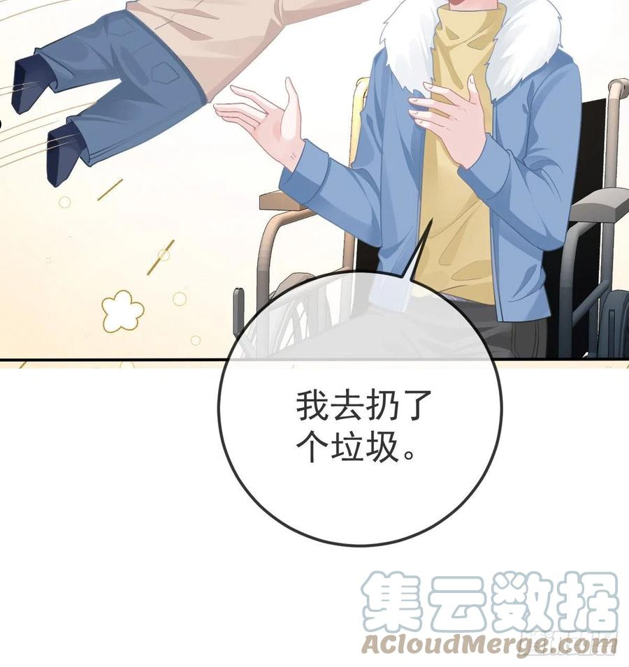 孩子五个月不好好喝奶粉怎么办漫画,第73话 你要辞职？！22图