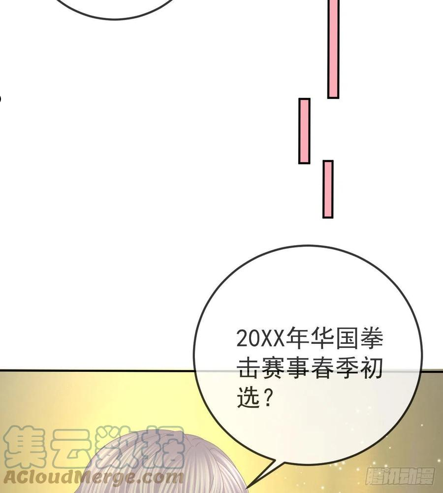 孩子五个月不好好喝奶粉怎么办漫画,第73话 你要辞职？！31图