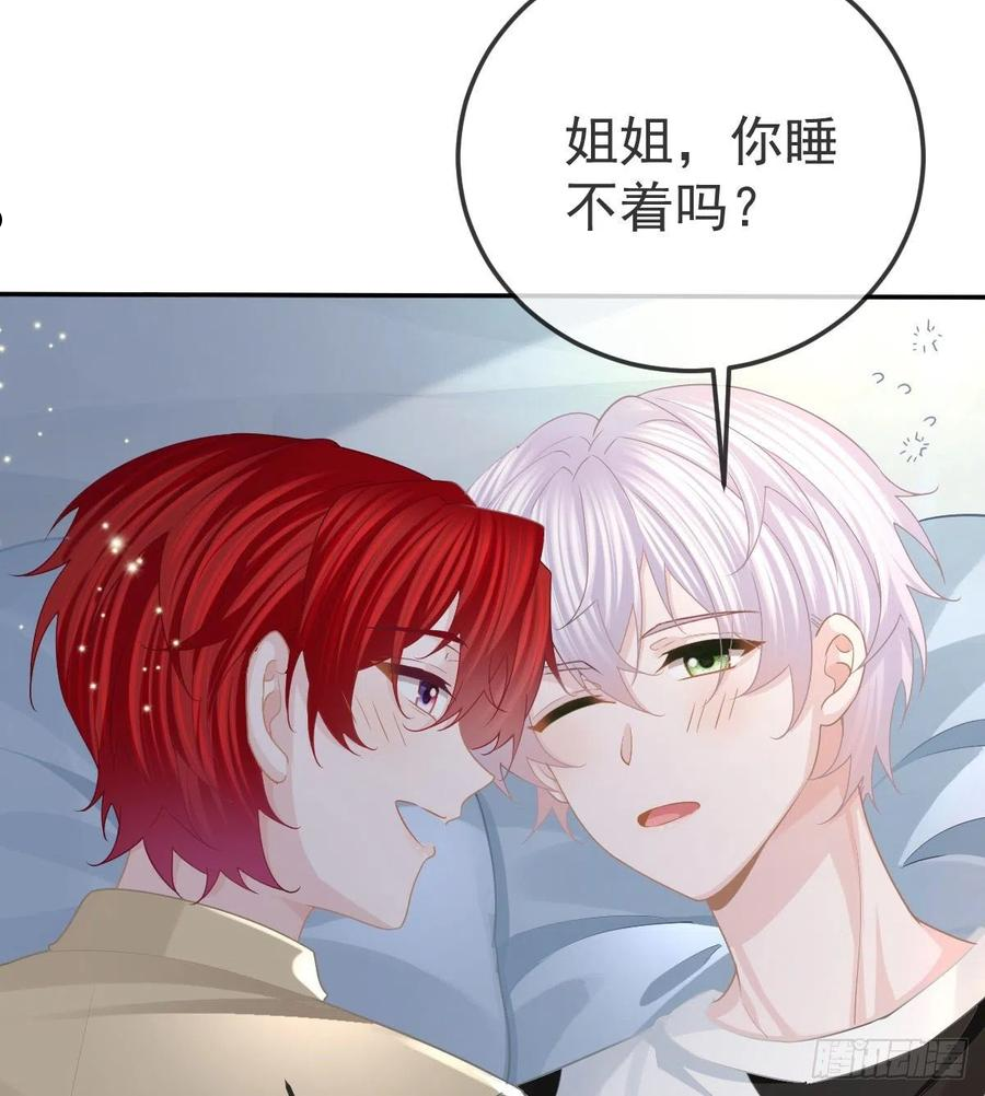 孩子五个月不好好喝奶粉怎么办漫画,第73话 你要辞职？！39图