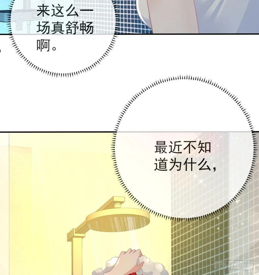 孩子五个月不好好喝奶粉怎么办漫画,第73话 你要辞职？！5图