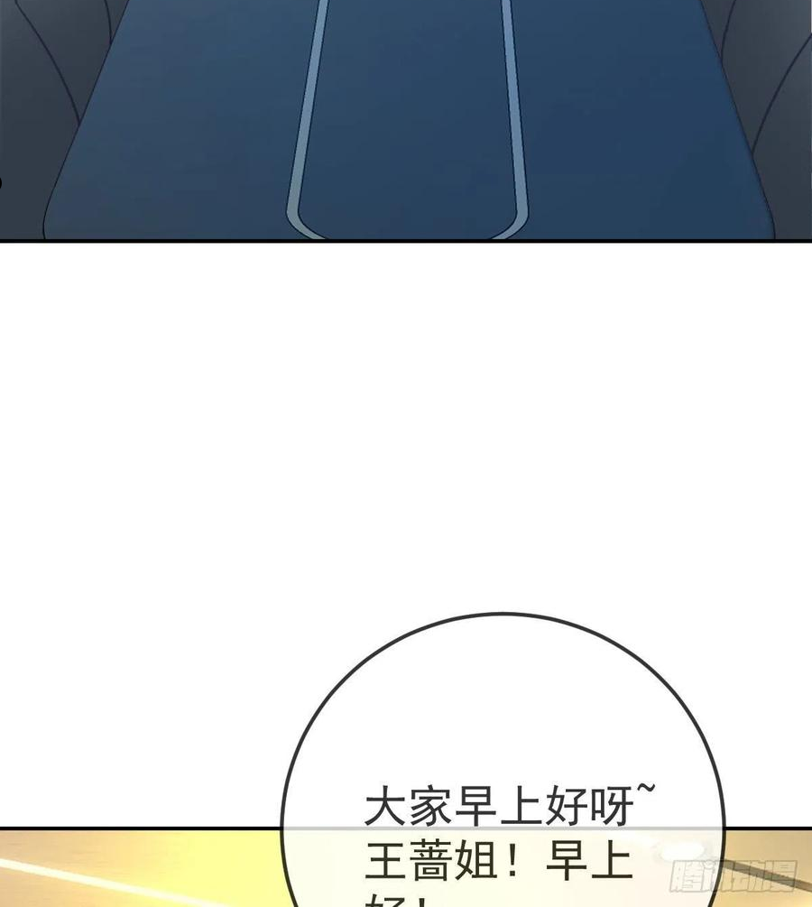 孩子五个月不好好喝奶粉怎么办漫画,第76话 缺德事不要做26图