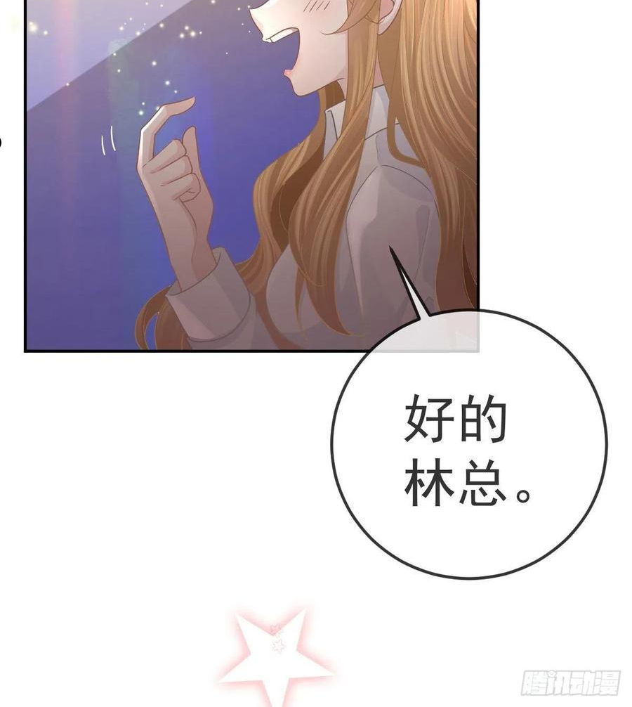 孩子五个月不好好喝奶粉怎么办漫画,第76话 缺德事不要做39图