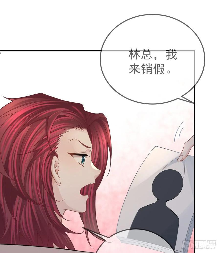 孩子五个月不好好喝奶粉怎么办漫画,第76话 缺德事不要做41图