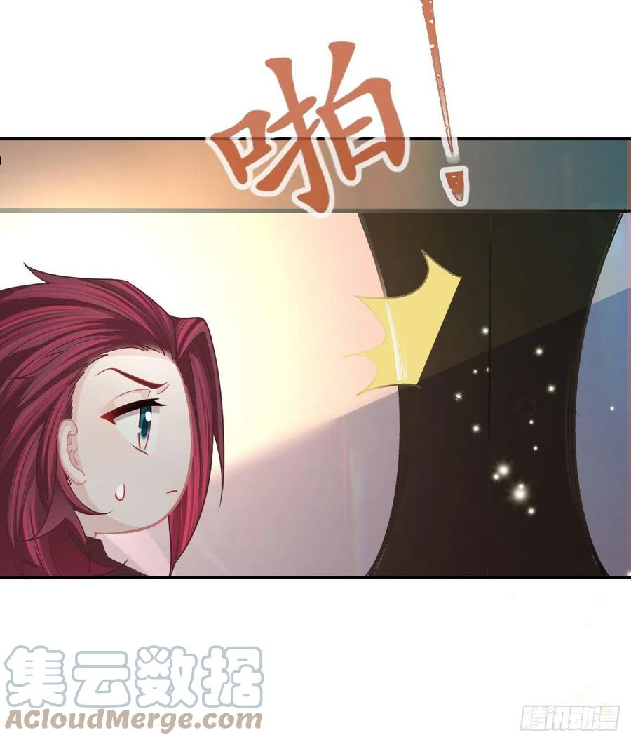 孩子五个月不好好喝奶粉怎么办漫画,第77话 斯德哥尔摩？22图