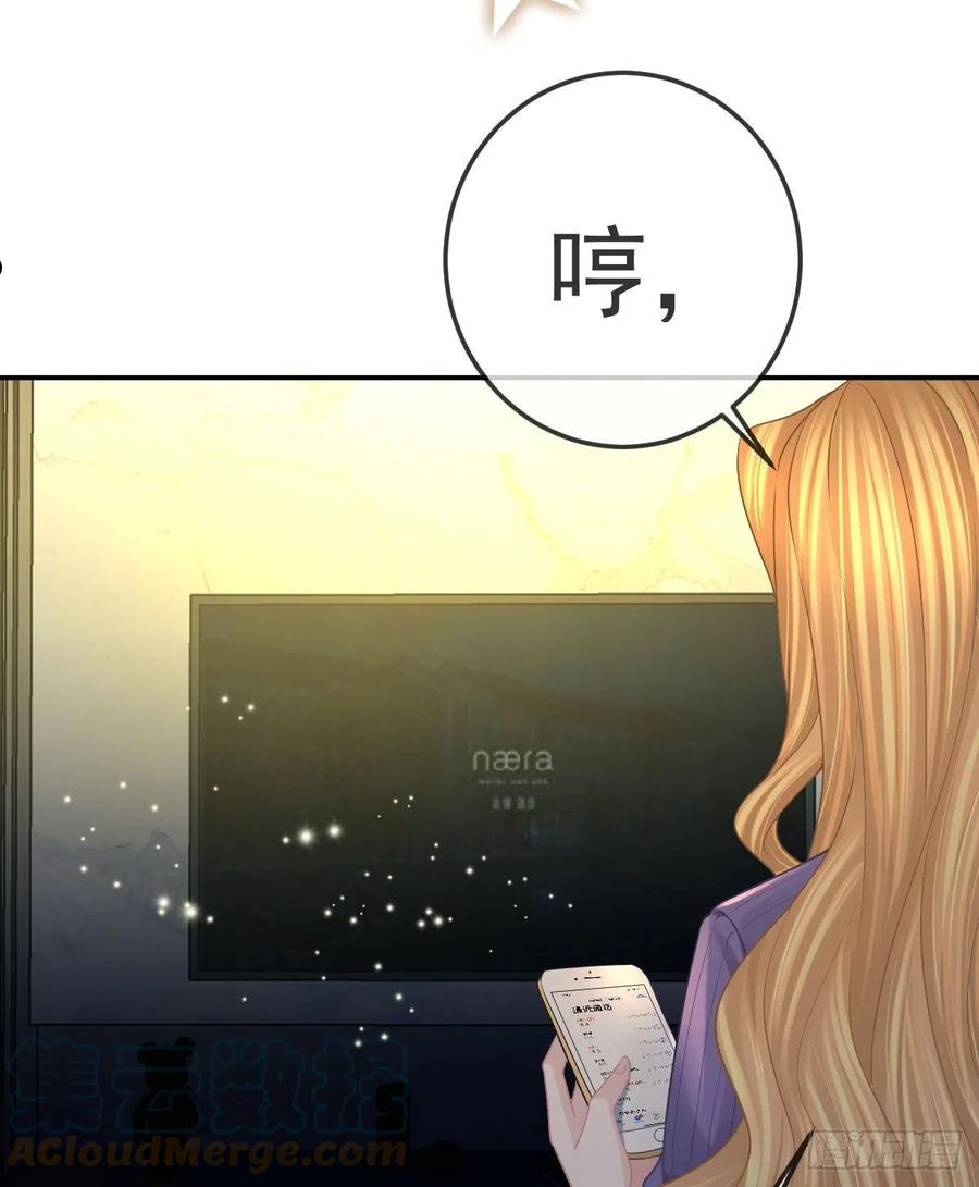 孩子五个月不好好喝奶粉怎么办漫画,第77话 斯德哥尔摩？52图