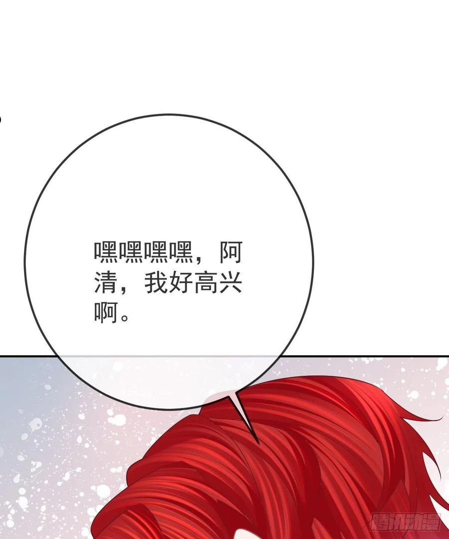 孩子五个月不好好喝奶粉怎么办漫画,第77话 斯德哥尔摩？65图