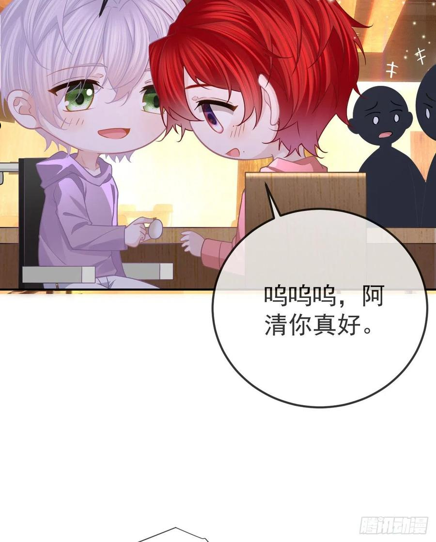 孩子五个月不好好喝奶粉怎么办漫画,第79话 倒霉or缘分26图