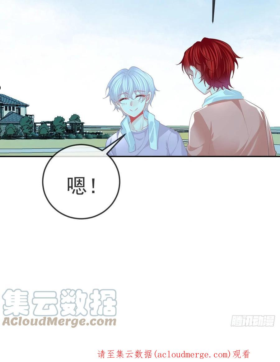 孩子五个月不好好喝奶粉怎么办漫画,第80话 我男人好不好？52图