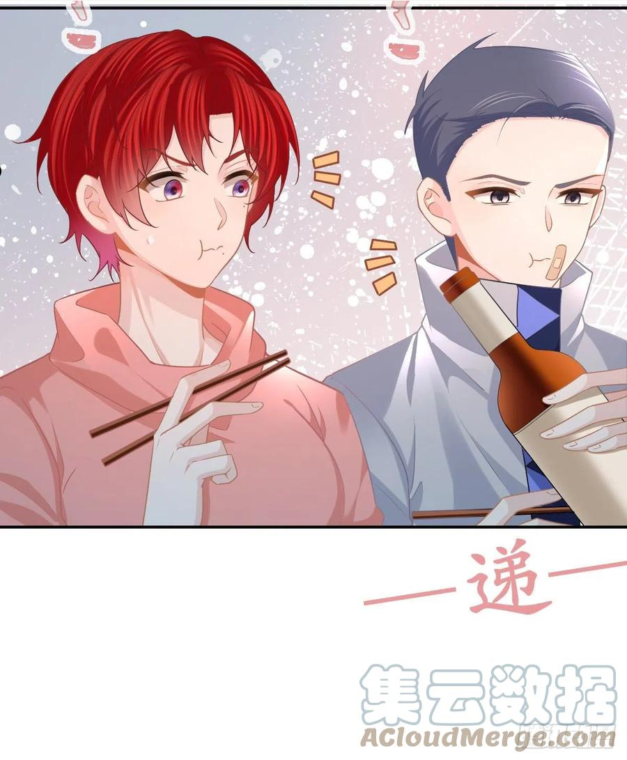 孩子五个月不好好喝奶粉怎么办漫画,第80话 我男人好不好？7图