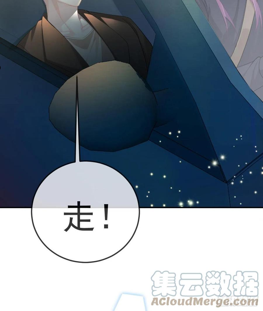 孩子五个月不好好喝奶粉怎么办漫画,第81话 男人心计19图