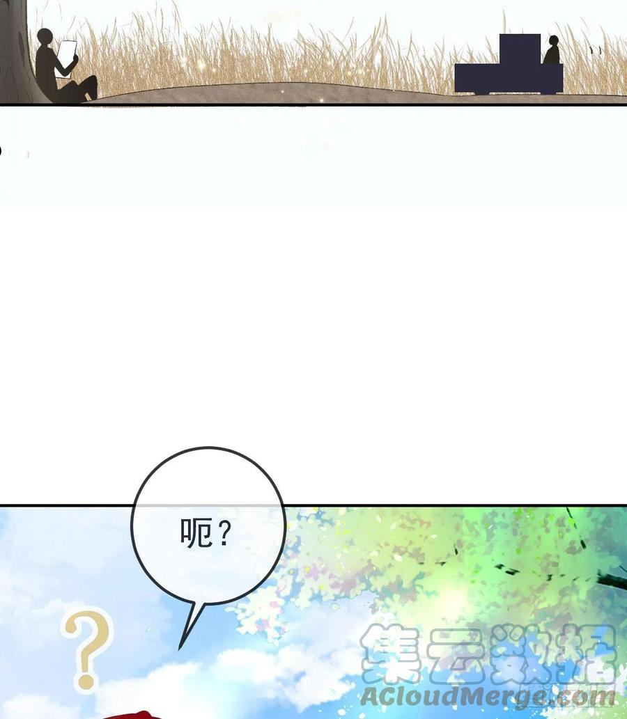 孩子五个月不好好喝奶粉怎么办漫画,第81话 男人心计52图