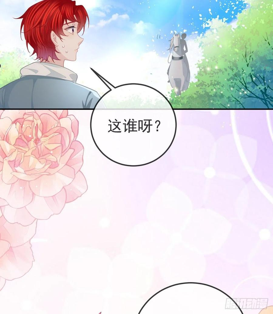 孩子五个月不好好喝奶粉怎么办漫画,第81话 男人心计53图